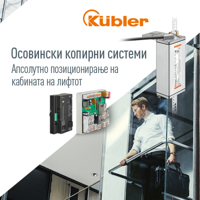 https://mail.ep-solutions.mk/Kuebler rešenja za liftove